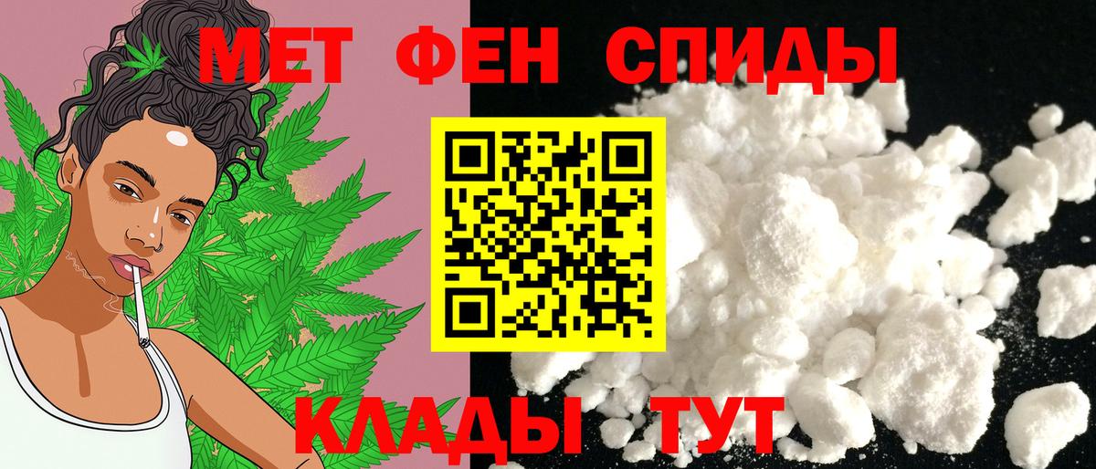 Урус-Мартан  АМФ  Вход с VPN  Amphetamine Premium  Амфетамин 