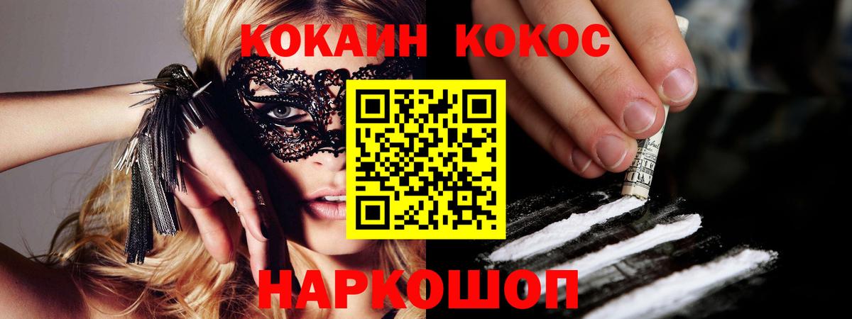 Кокаин Эквадор Урус-Мартан