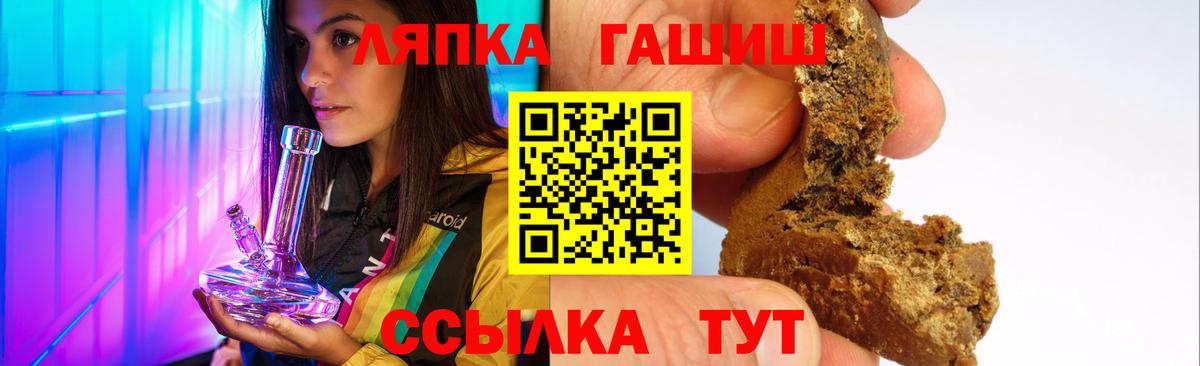 ГАШИШ ice o lator Урус-Мартан
