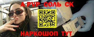 гидропоника Бузулук