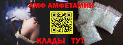 apvp Будённовск