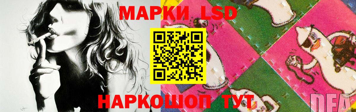 Лсд 25 экстази ecstasy  Лсд 25 экстази ecstasy  Урус-Мартан  Вход с VPN 
