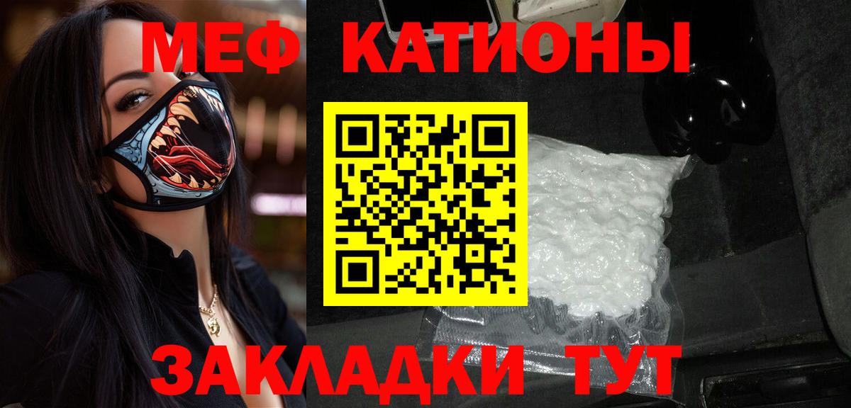 МЕФ мяу мяу  Вход с VPN  МЯУ-МЯУ  хочу наркоту  Урус-Мартан 