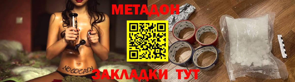 Урус-Мартан  MEGA зеркало  Вход с VPN  Метадон VHQ 