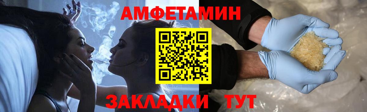 Первитин пудра  Вход с VPN  Урус-Мартан 