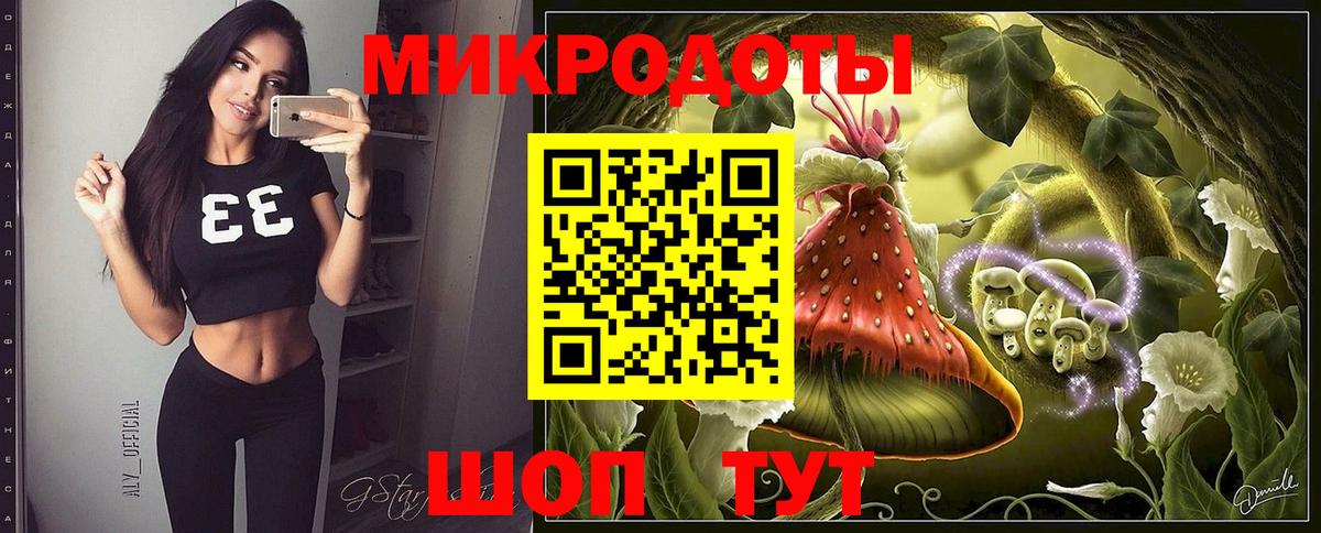 Урус-Мартан  Галлюциногенные грибы ЛСД  Вход с VPN 