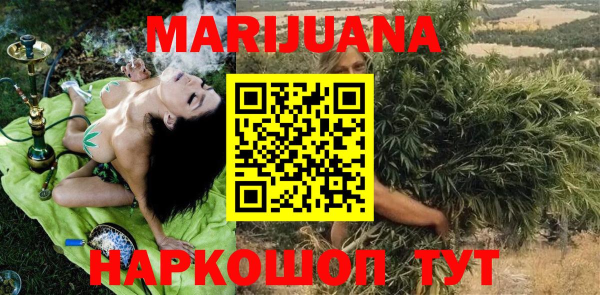 Конопля семена  Канабис OG Kush  Каннабис THC 21%  Вход с VPN  Урус-Мартан 